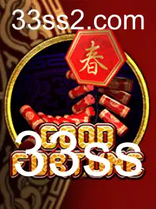 Descubra o Fascinante Mundo de GoodFortune: Jogo de Estratégia e Sorte